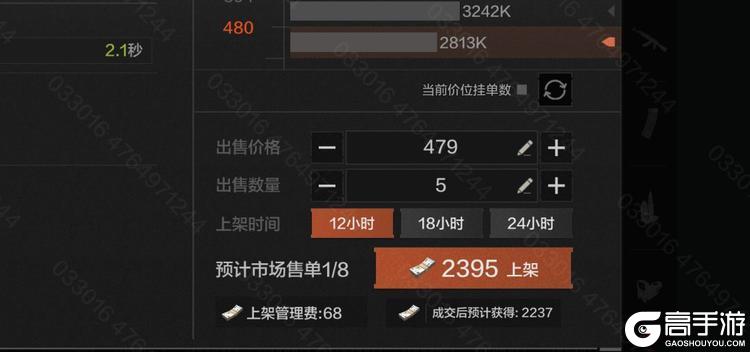 《暗区突围》版本解读丨新赛季优化调整说明