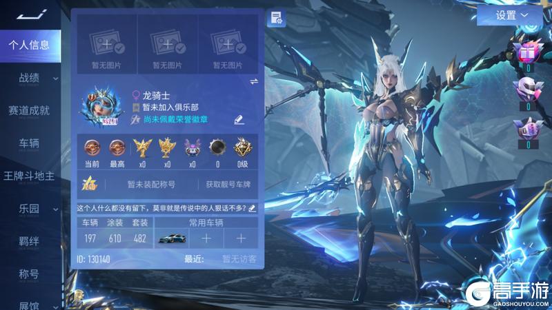 《王牌竞速》你是说这样酷飒的『龙骑士』竟然有两个？！