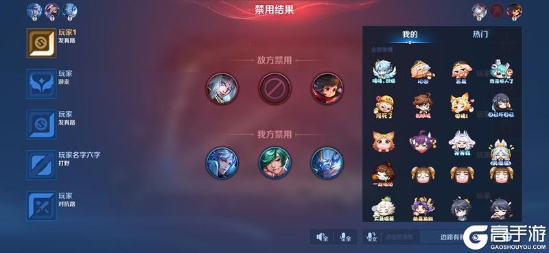 《王者荣耀》3月25日抢先服S43赛季版本更新公告