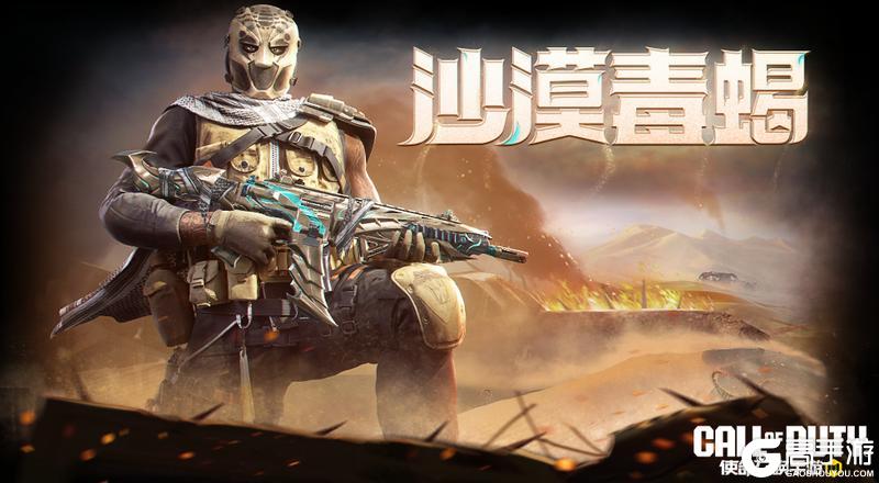 《使命召唤手游》纯甄有料，青春风暴！