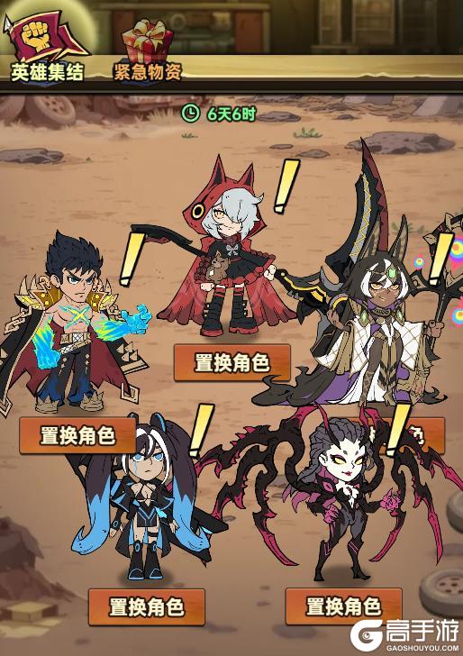 《加勒比帝国》新一轮活动情报更新啦，幸存者奖励待领取！