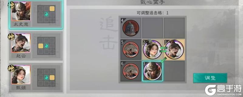 《三国：天下归心》翩若惊鸿避锋芒 七进之姿破众军