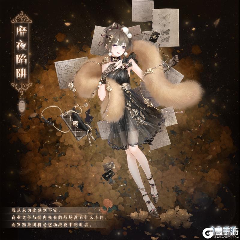 《奇迹暖暖》【新套装】限时签到福利 破晓之战再启