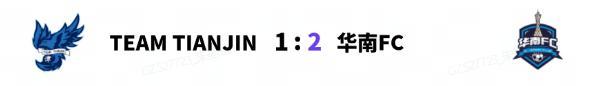 《实况足球》副班长爆冷掀翻领头羊NBD后来居上榜首连周易主