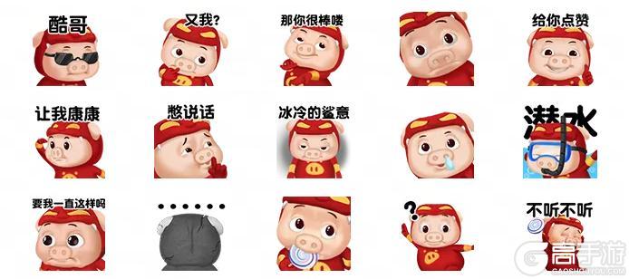 《遇见逆水寒》3月12日更新公告