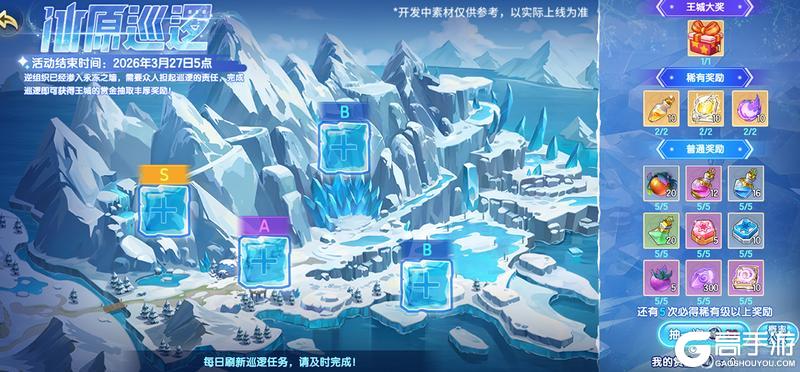 《西普大陆》第十六期通行证更新 精灵·乌力卡加斯上线