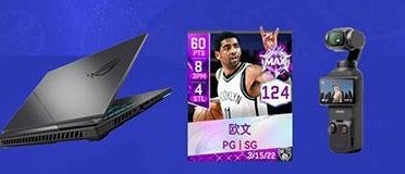 《美职篮巅峰对决》】全新回忆球员“人类十八分精华”勇士维金斯来袭！