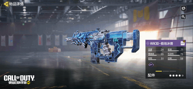 《使命召唤手游》这周是哪些老朋友回来了？