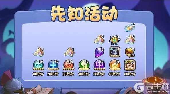 《放置奇兵》更新公告：「净海之旅」活动开启