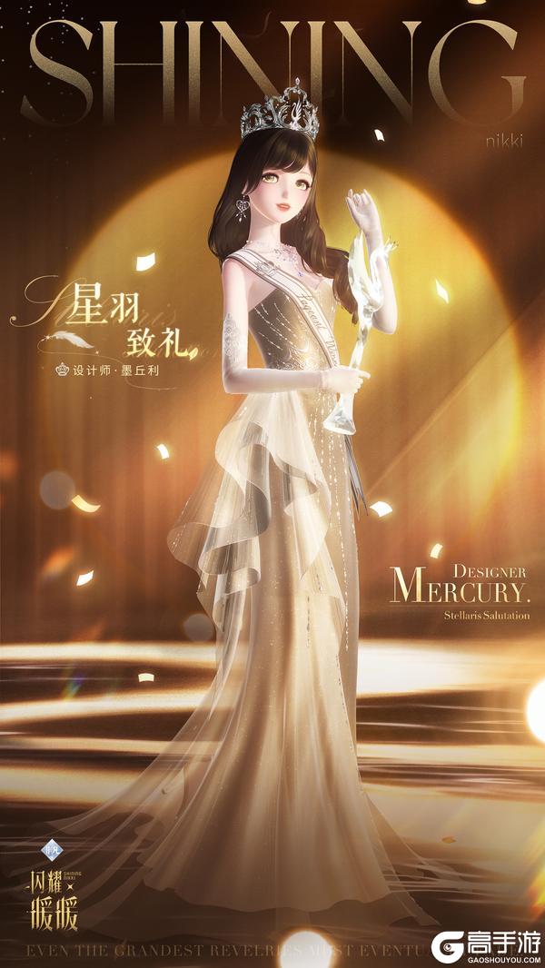 《闪耀暖暖》【全新绮之海套装】春光画扇屏，星羽致礼 | 4月2日首次上线