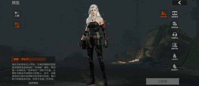 《暗区突围》银鳞之吻丨送二十抽!全新角色外观&近战武器即将解锁!