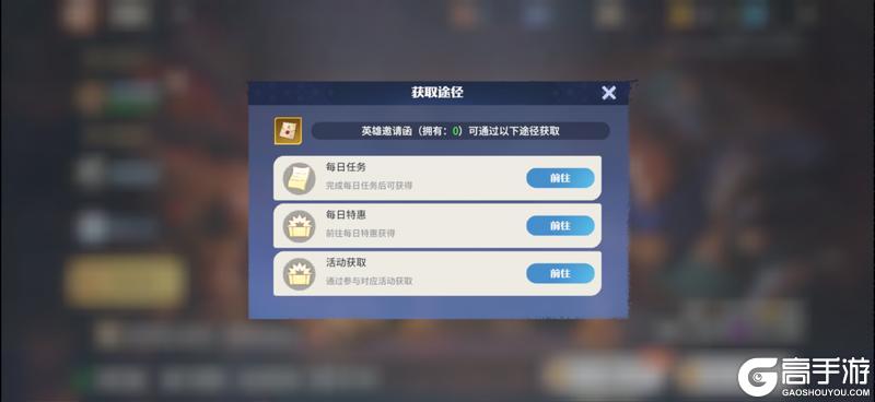 《龙石战争》旅馆招募攻略：龙币招募使用技巧