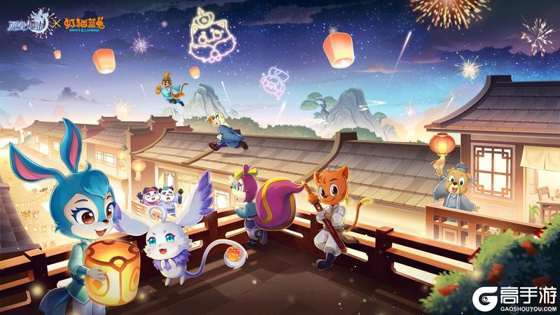 《西普大陆》虹猫蓝兔联动&春节活动即将下线 记得及时参与