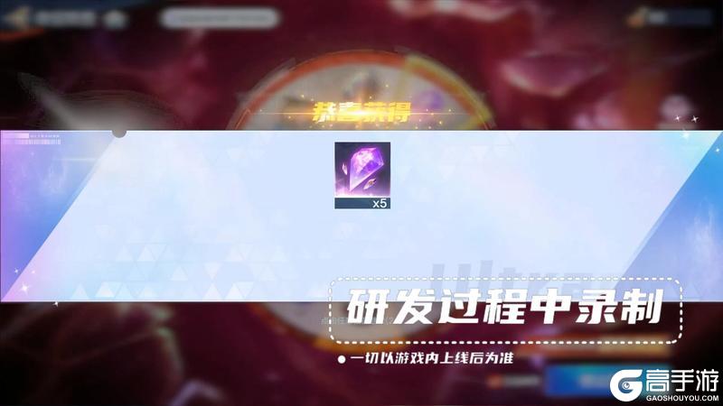 《奥特曼：超时空英雄》限时活动“奥特转盘”来了