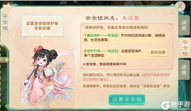 《大话西游》维护预览丨2026生肖服生肖·马明日开启!