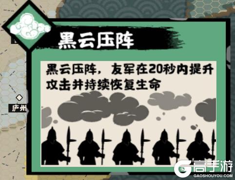 《无悔华夏》【剧本详解】梁、晋、唐、吴越、归义军等13个势力即将上线!