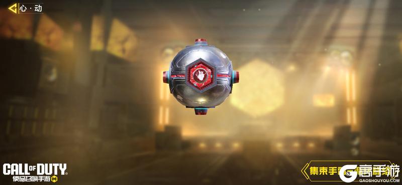 《使命召唤手游》面对生物机械美学，心·动也是情有可原