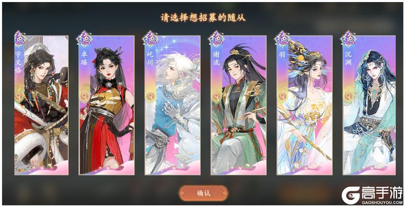 《凌云诺》招贤纳士·金盆聚宝