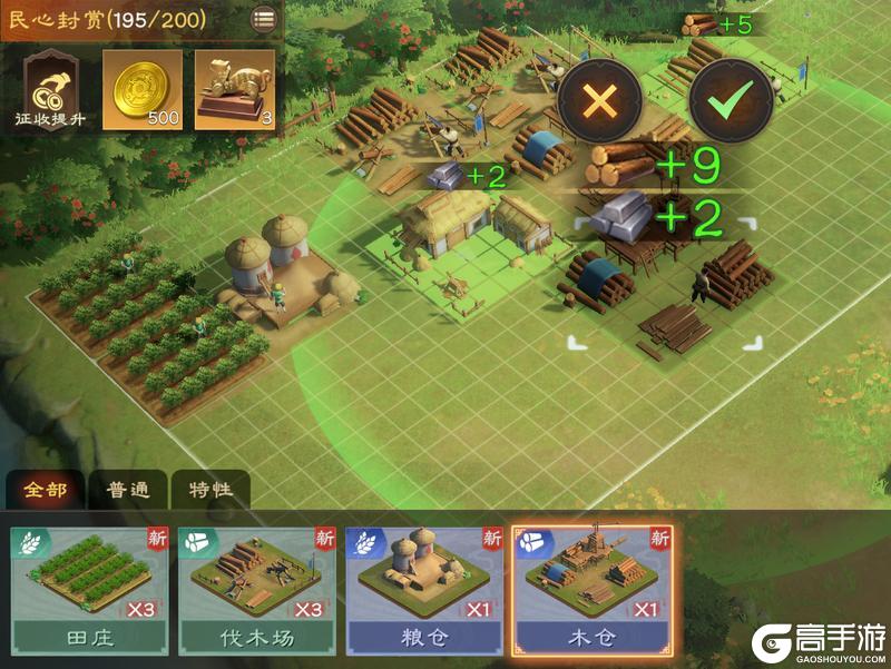 《偃武》XP2赛季开荒速通攻略