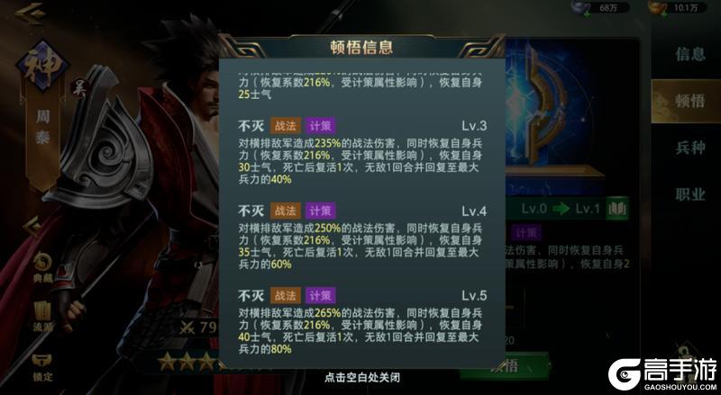 《卧龙吟2》携手前行：玩家建议与策划反馈（三期）