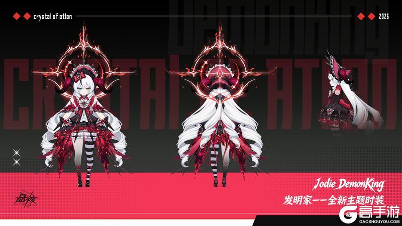 《晶核》回路系统全面升级 全新SS级时装外观首曝 茶水间揭秘四月焕新版本