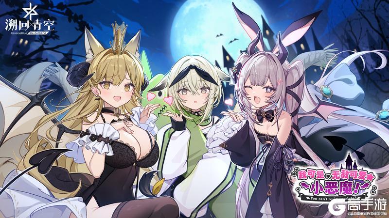 《溯回青空》【新季度开幕✨】