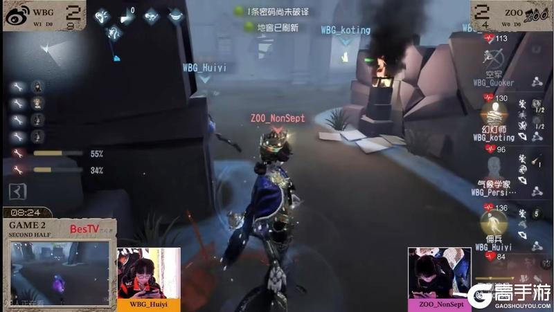 《第五人格》深渊的呼唤IX中国大陆赛区