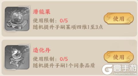 《百战群英》S3赛季宫殿子嗣玩法启蒙篇，听说子嗣要这样培养？