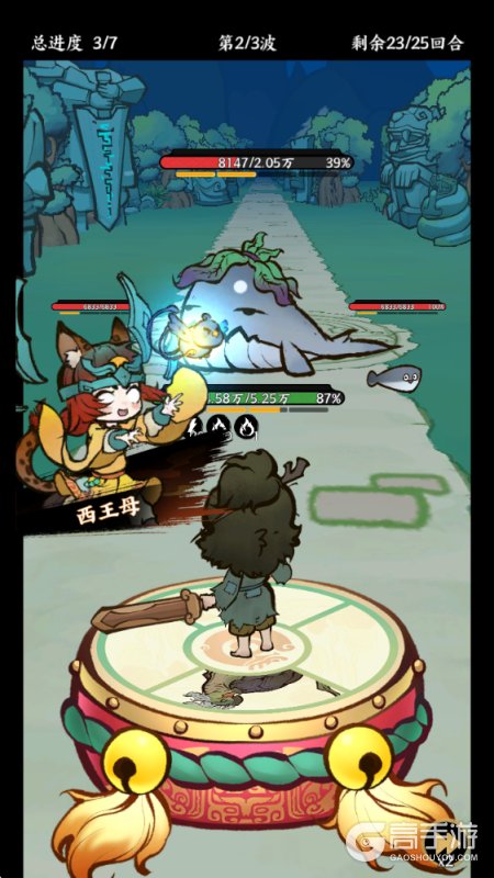 字走山海--游戏玩法--战斗事件