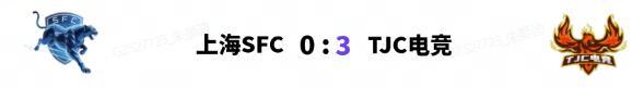 《实况足球》强强对话TTJ力克UMT稳住排名