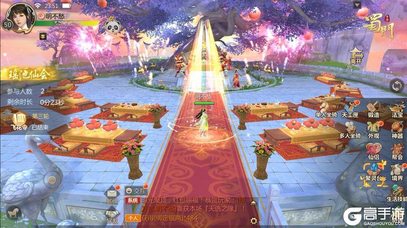 《蜀门》吃席还能白拿绑银稀有材料？这席我坐穿