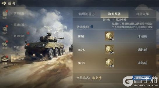 《世界启元》活动前瞻丨畅玩服S2新纪元将启！「文明启程」活动再度来袭！