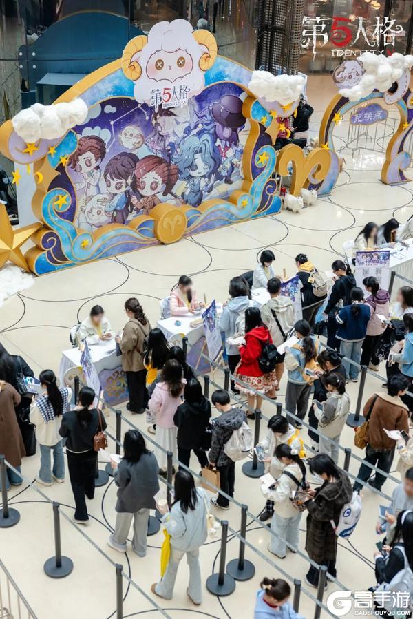 《第五人格》庄园十二星座探秘集白羊座篇线下活动返图来啦