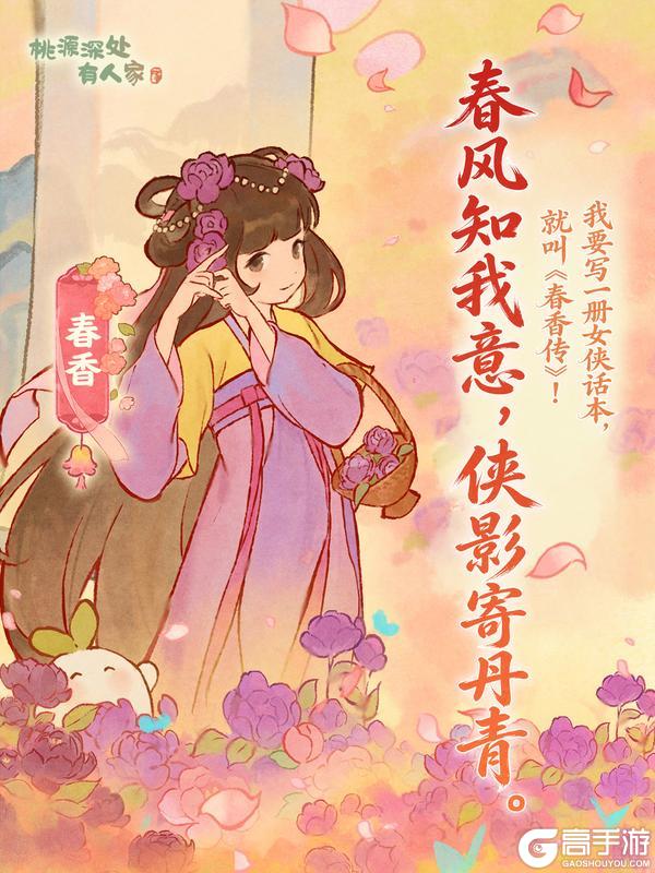 《桃源深处有人家》今天，萝萝山三岁了！