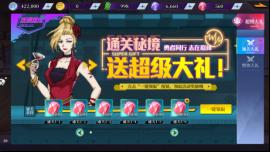 《神陵武装（0.05折海量资源版）》首日直升58养成攻略