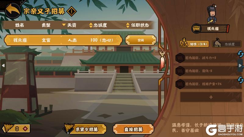 《无悔华夏》【剧本详解】梁、晋、唐、吴越、归义军等13个势力即将上线!