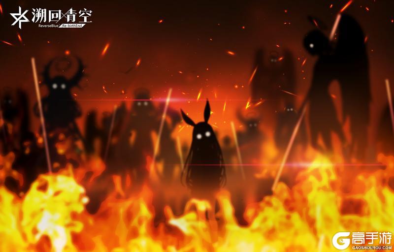 《溯回青空》【我可是无敌可爱★小恶魔 EX关卡开启🌸】