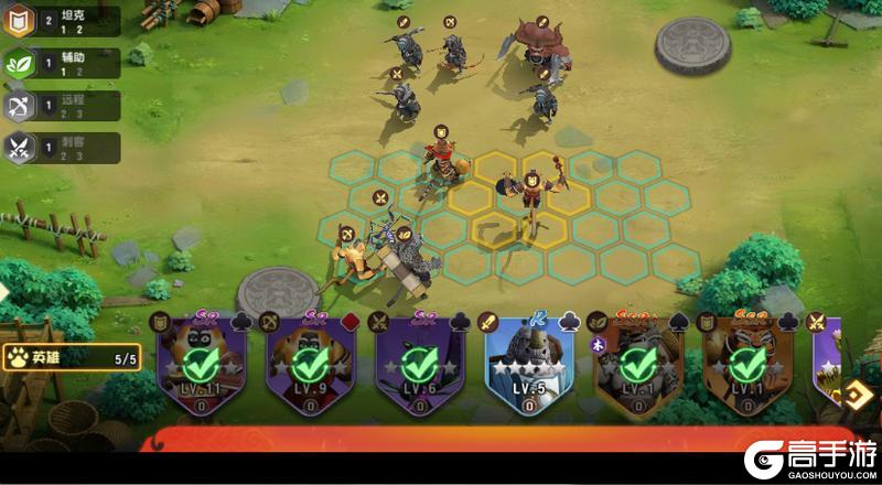 功夫熊猫神龙大侠自走棋规则与英雄属性全解析