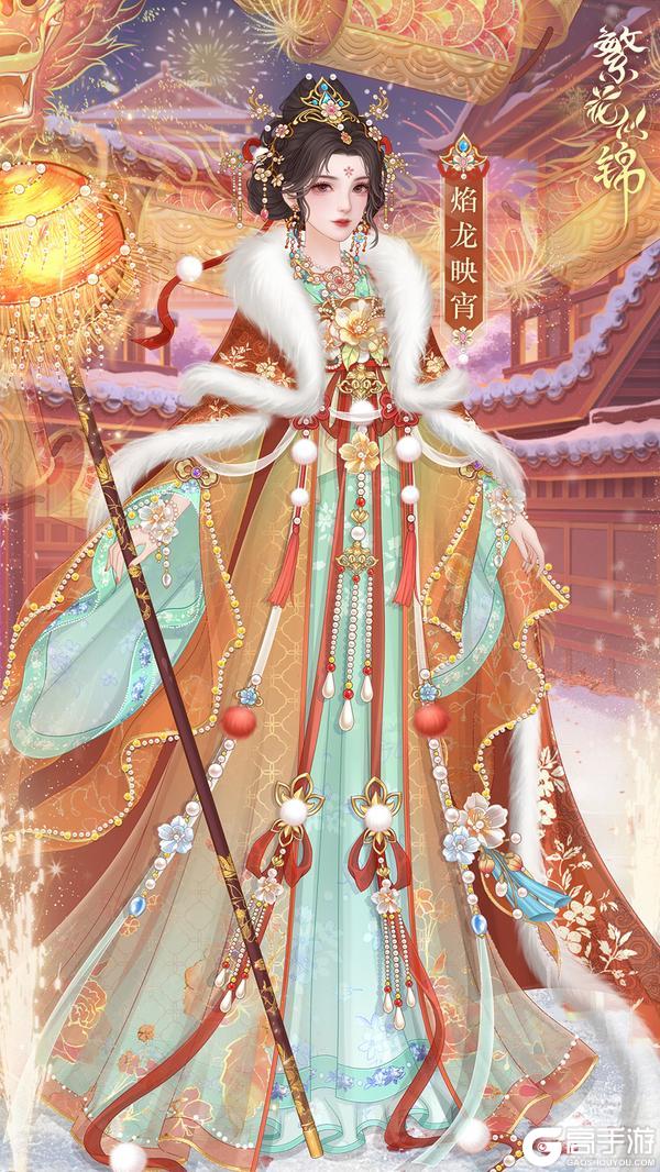 《繁花似锦》仙裳鉴赏 | 盛宴邀约