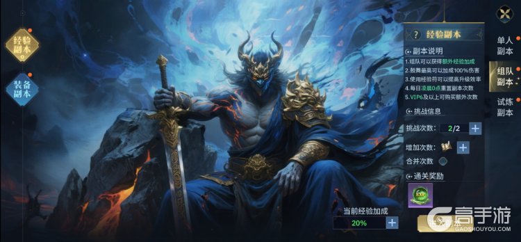 千年寻仙主要副本玩法规则详解