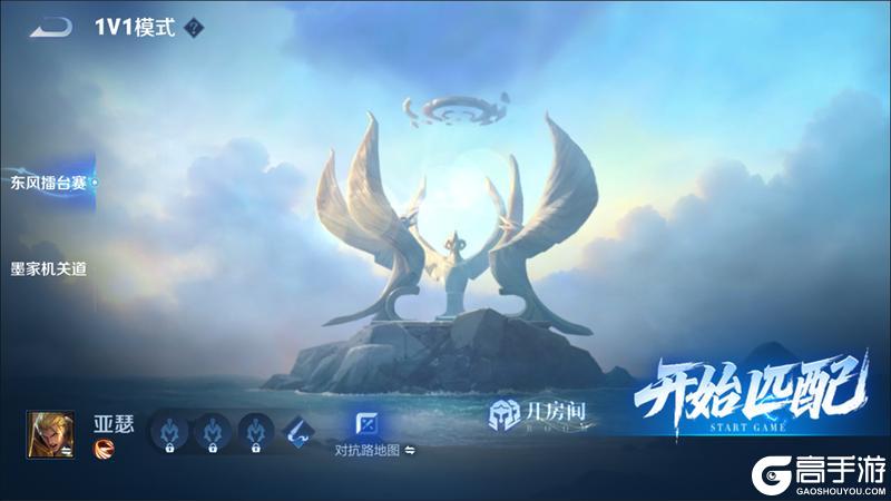 《王者荣耀》3月25日抢先服S43赛季版本更新公告