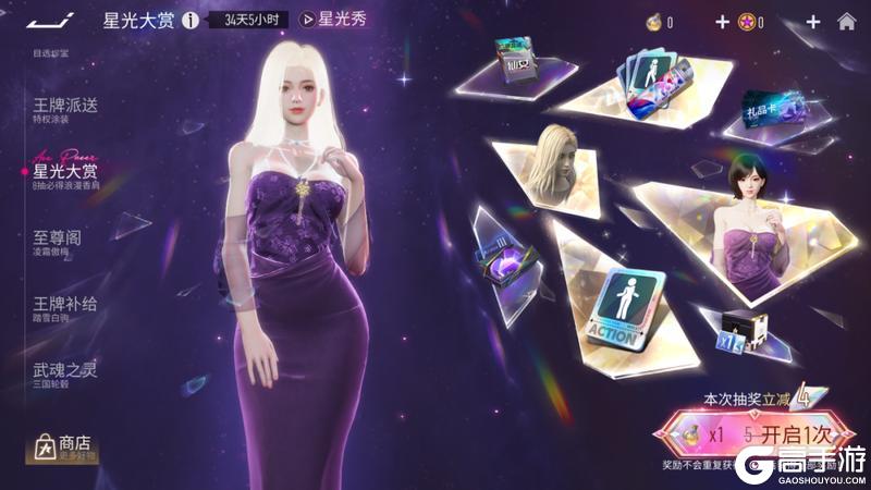 《王牌竞速》浪漫香肩 | 要来靠一靠么？