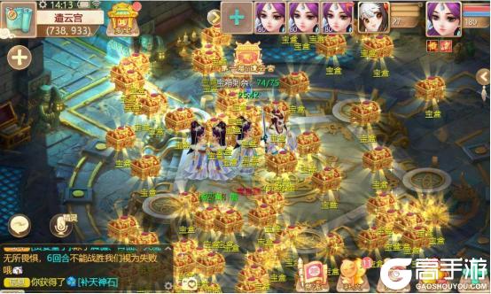 《大话西游》维护预览丨春日纪念服书香成林明日开启！