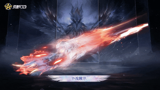 《荒野行动》今晚0点要返场的是她？