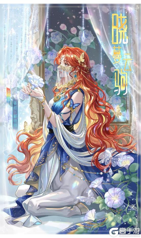 《全民养成之女皇陛下》魔仙幻韵舞云间 | 3月26日更新预告