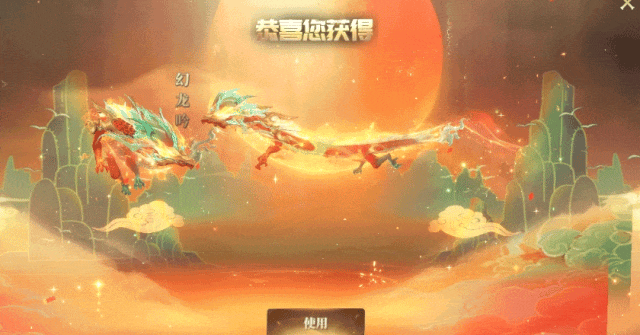 《神火大陆》更新公告丨变形绕体幻龙吟返场 幻绫兽神坐骑！