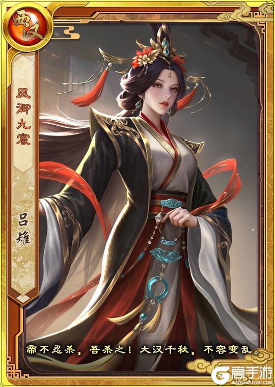 《皇帝成长计划2》【帝卡爆料】刘邦&吕雉双登临,技能测评曝光!