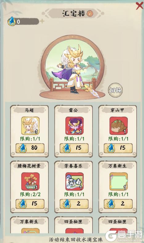 《妙笔江山》芳春启序，惊喜踏春而来！