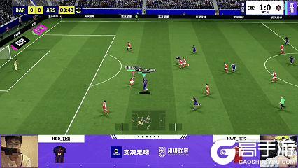 《实况足球》赛程重启多队以下克上多队打出气势完成横扫!