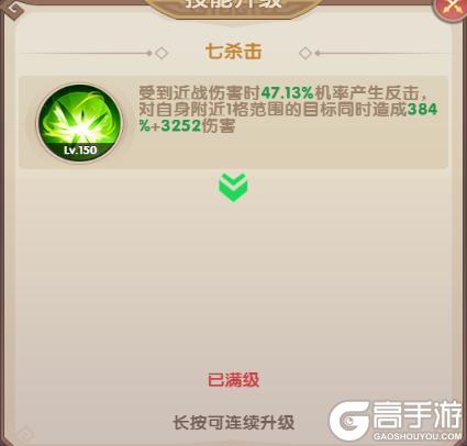 氏族攻防战新手武将推荐